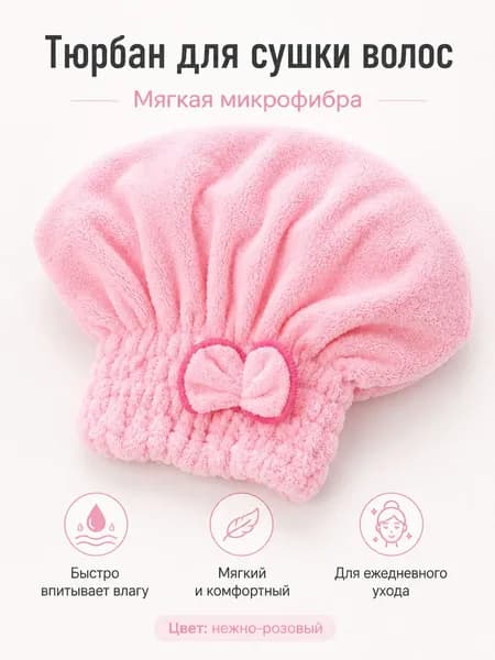 Набор для ванной комнаты, 1 предм. 1