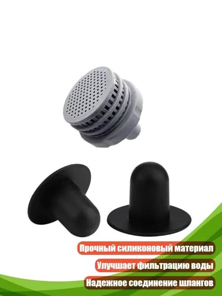 Решётчатая форсунка для фильтра бассейна, - C