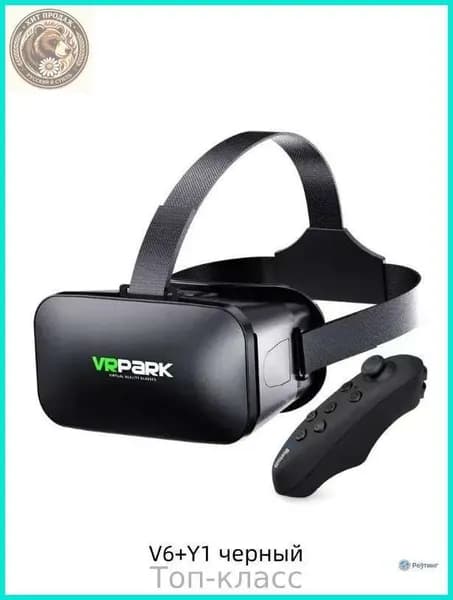 Головной шлем VR BOX для виртуальной реальности с поддержкой смартфонов, сенсорных игр и 3D-фильмов,vr очки для телефона