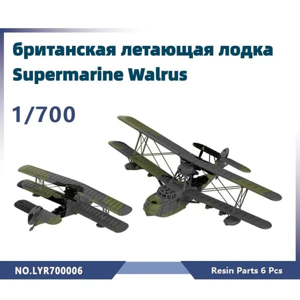Военная модель, масштаб 1:700 британская летающая лодка Supermarine Walrus