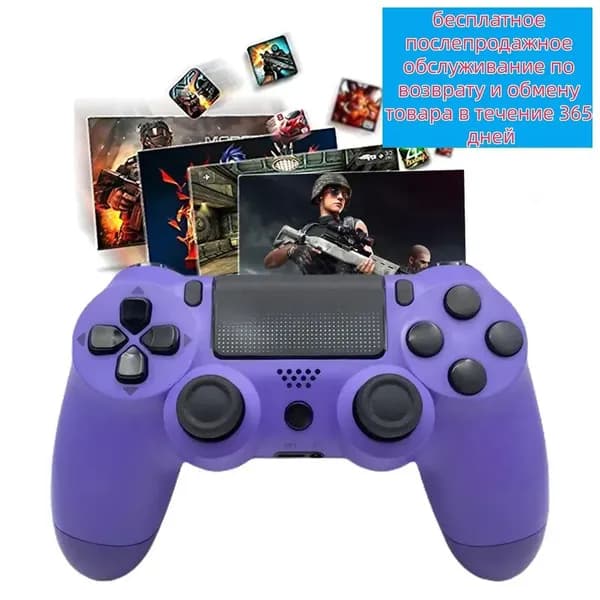 Игра Беспроводной геймпад PS4 (PlayStation 4, Английская версия)