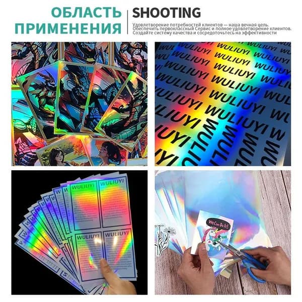 Бумага для принтера A4, 20 лист., шт