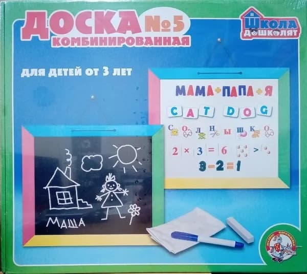 Доска комбинированная №5 Магнитно-маркерная и меловая. Настенная