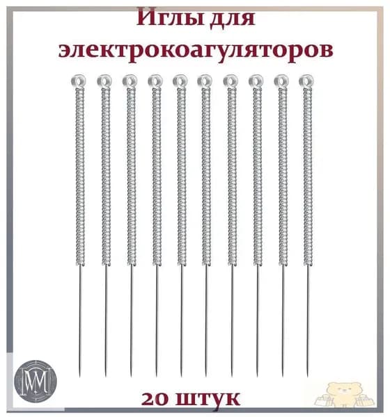 Набор игл для плазмалифтинга 20 шт, 13x0 3 мм, для косметологии