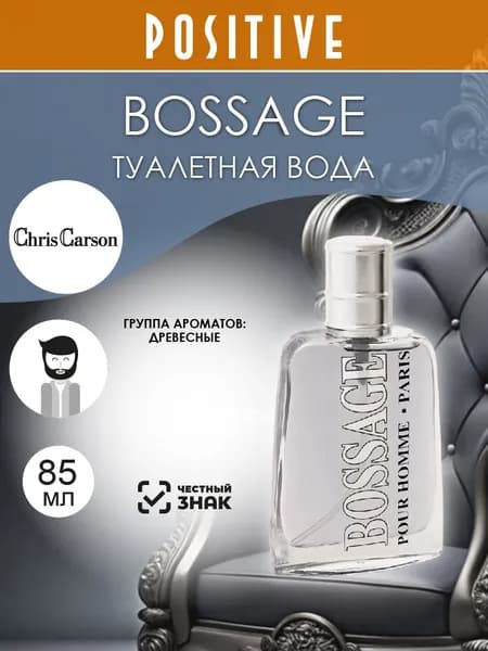 Chris Carson Туалетная вода мужская BOSSAGE, древесный аромат 85 мл