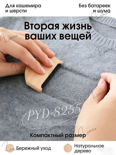 Generic Щетка для одежды, обуви 1 шт