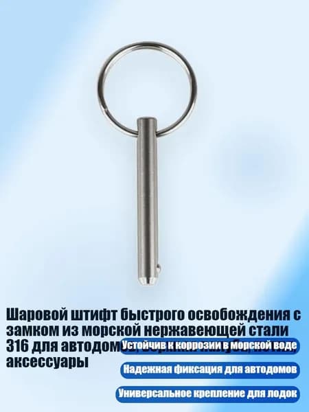 Аксессуары, запчасти для парусного спорта