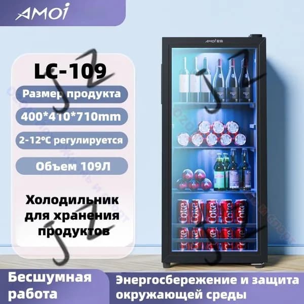 Барный холодильник 019f65329ff97284b77386a448b0c9cb, черный