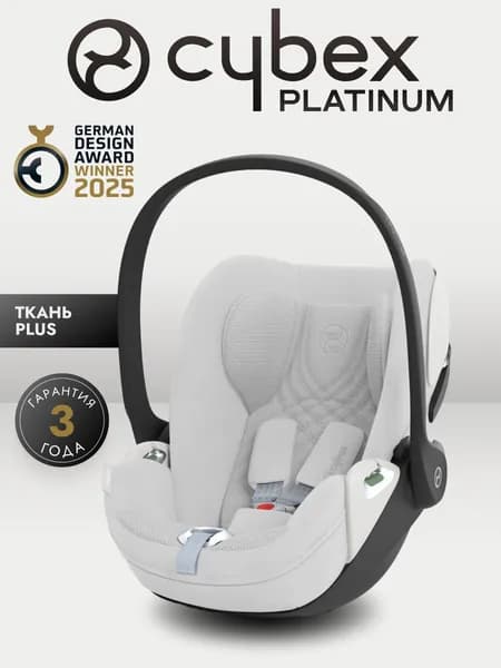 Автокресло Cybex Cloud T i-Size Plus Platinum White