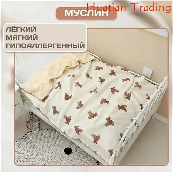 Плед двусторонний , Хлопок, 100 см х 100 см