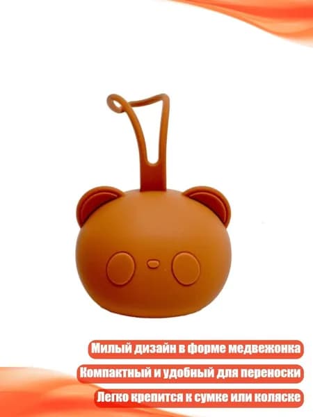 Силиконовая коробка для пустышек, пылезащитный чехол, сумка для хранения, Легкий кофе