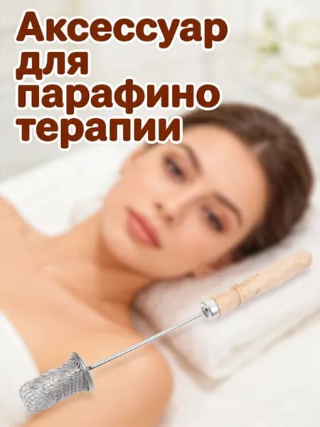 Деревянный спичечный палец с нержавеющей сталью для огневого вакуумного массажа