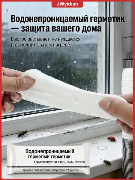 Эксклюзивный комплект из 10 уплотнительных трубок для герметизации монтажных отверстий кондиционера в стене