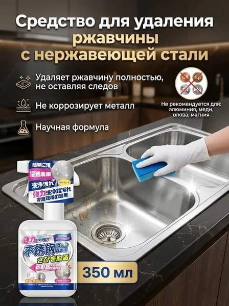 Очиститель строительный 0.33 л 400 г, 4 шт
