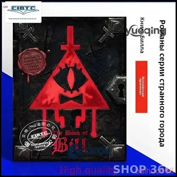 Дневник личный A4, листов: 212