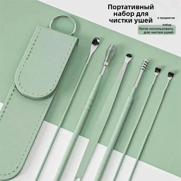 Инструмент для чистки ушей, носа