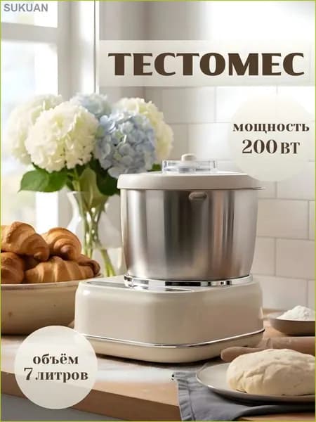 Тестомесильная машина для дома