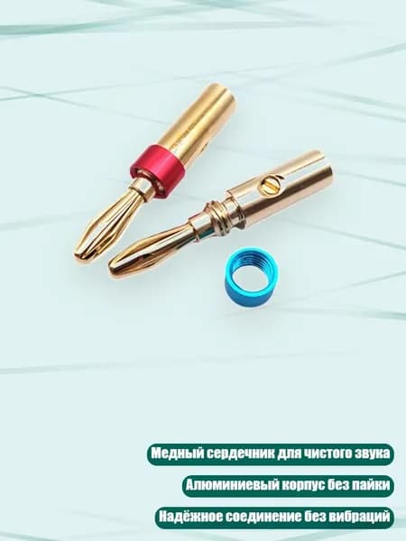 Аксессуар для микрофона, разноцветный