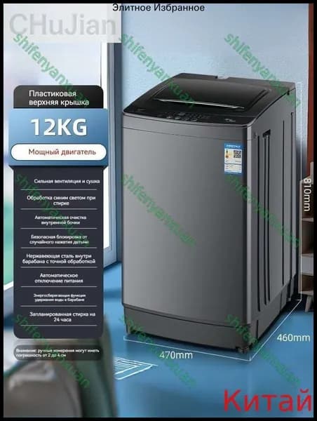 Стиральная машина mzm-20260429154134705, черный, серый металлик
