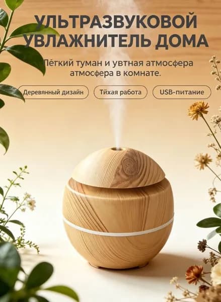 Увлажнитель воздуха Ультразвуковой увлажнитель,Регулируемый объем тумана,распылитель с одной головкой 24 В, без подсветки,Генератор тумана для пруда