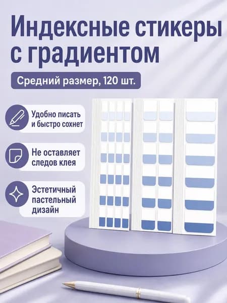 Этикетка для печати, для контроля срока годности 2.5 x 27 см, 120 шт.