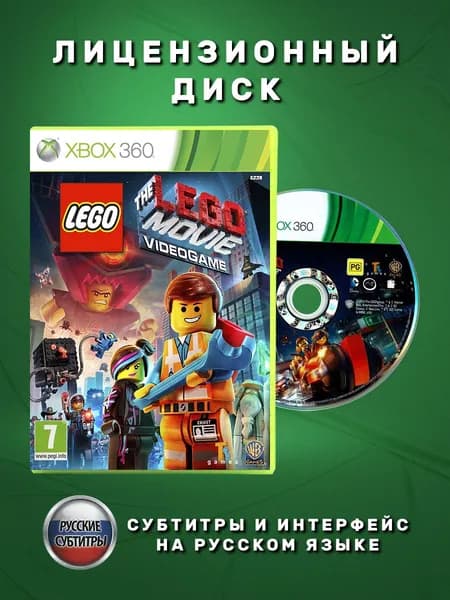 LEGO Movie Videogame Русские субтитры видеоигра на лицензионном диске Xbox 360