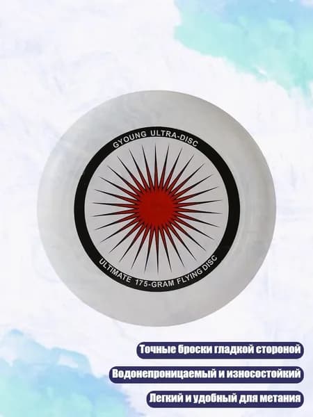 Футбэг