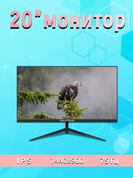 VecorSonic 22" Монитор 22inch-1080P-75Hz (22cun 1k 75hz ZH-LN45), IPS, 1920x1080 Full HD, 75 Гц, черный матовый