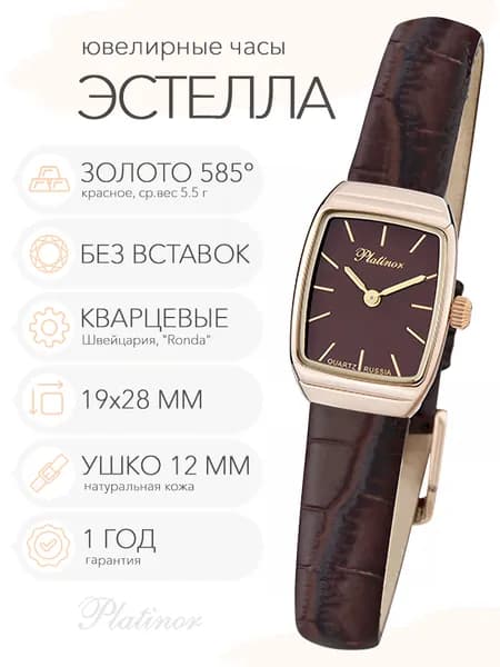 Женские золотые часы Platinor Эстелла, арт. 25330.703