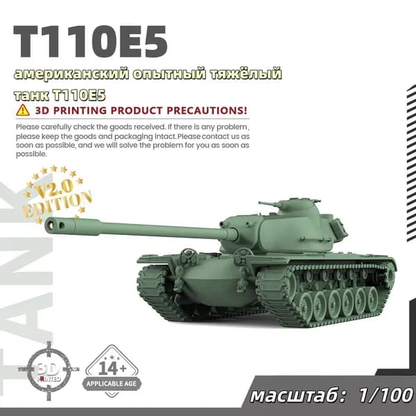 Военная модель, масштаб 1:100 американский опытный тяжёлый танк T110E5