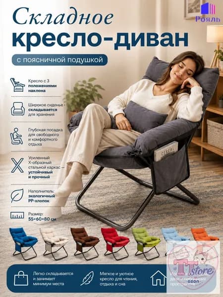 Диван раскладной, механизм На пол, 60,серый
