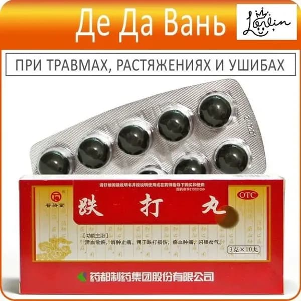 Пищевая добавка