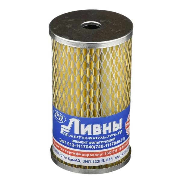 Фильтр топливный КамАЗ, ЗИЛ-133,645 (эл-т) (ЭФТ 013) с металлической сеткой