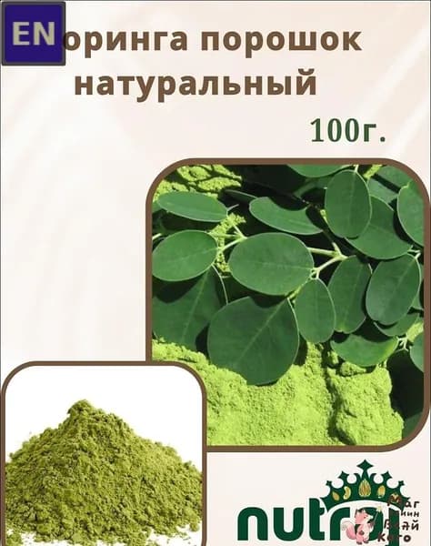 План здорового питания 100 г: органический продукт для рациона