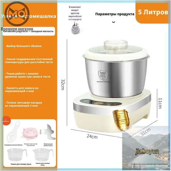 Машина тестомесильная 5 литров