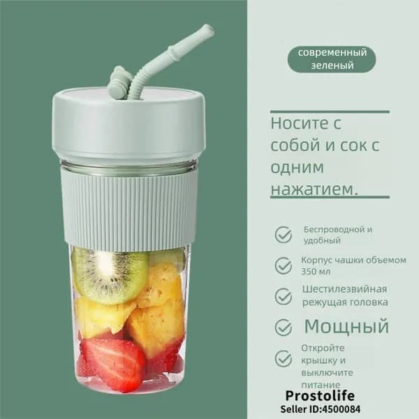 Соковыжималка электрическая для цитрусовых mzm-20260520234832439, светло-зеленый