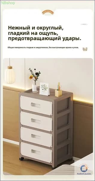 Тумба, 29.5х22.5х47.5 см