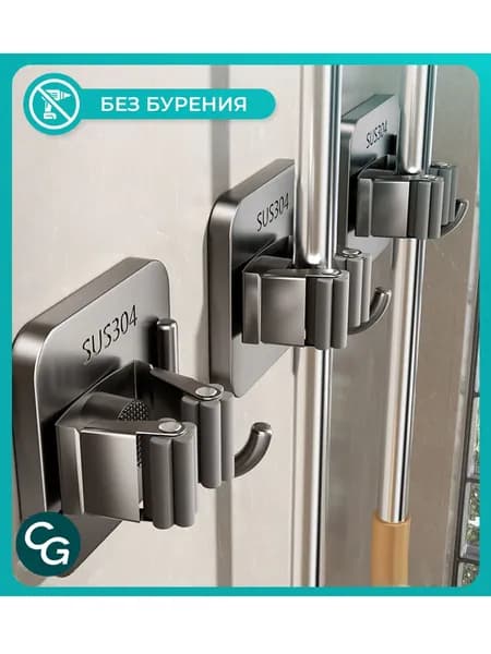 Зажим для швабры, настенный подвесной держатель для ванной из нержавеющей стали, многофункциональный настенный крючок (дополнительный крюк), 1 штук