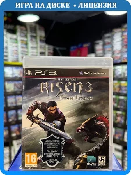 Игра Risen 3: Titan Lords Расширенное издание PS3 (Box)
