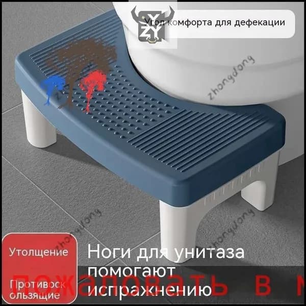 Подставка под ноги Офисная, 39х22х16 см