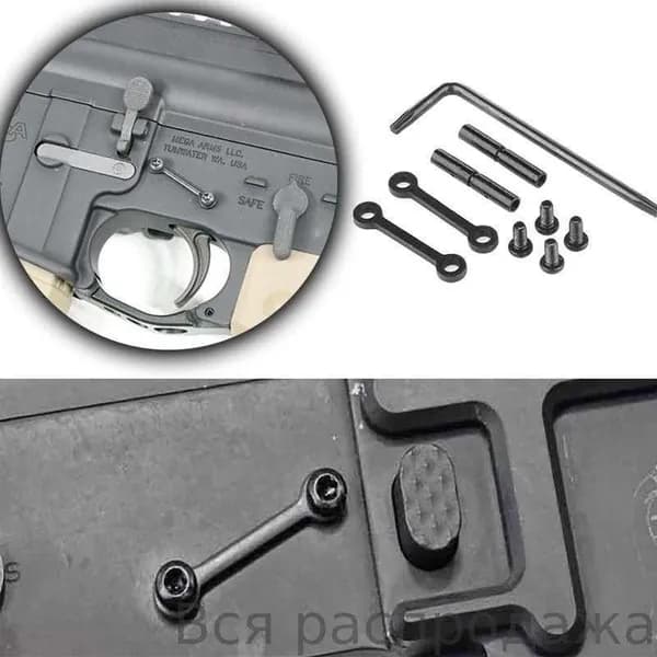 Airsoft M4 M16 gunar 15 Штуцер стальной предохранительный