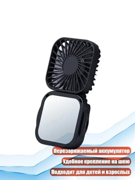 вентилятор 11JJ602576_Song3_11JJ602576-5_Song3, разноцветный