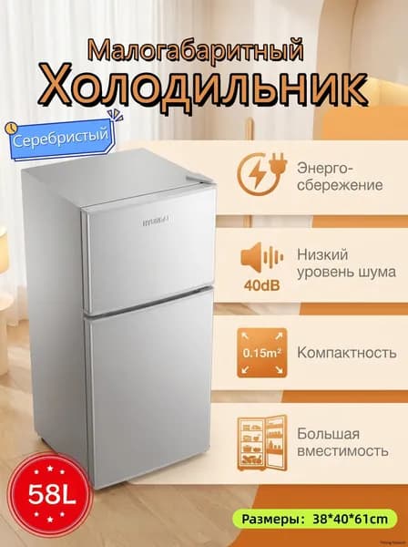 Барный холодильник Компактный вертикальный холодильник — идеальное решение для небольших помещений, хром