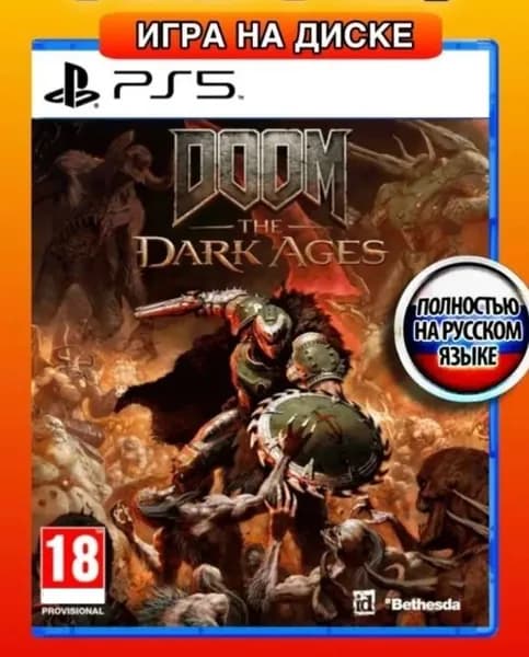 Игра * *Doom The Dark Ages (PlayStation Portable (PSP), Русская версия)