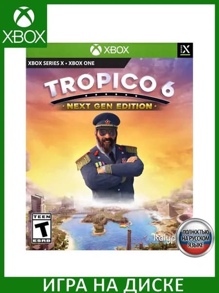 Игра Tropico 6 Next Gen Edition Xbox One, Series X Русская Версия Диск на Xbox