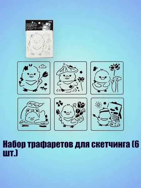 Пигмент/ 30 г.