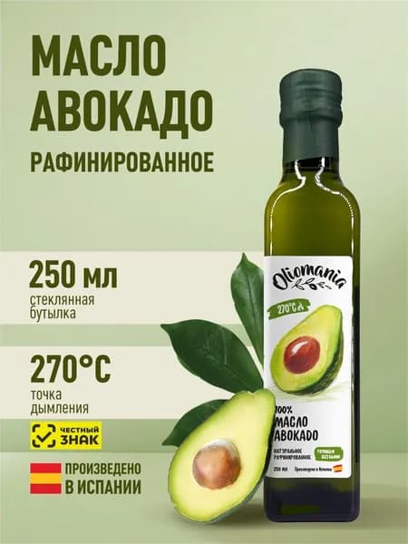 Масло авокадо Oliomania, для жарки 250 мл. Испания