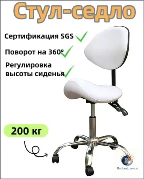 Ортопедический стул, Экокожа, Белый01