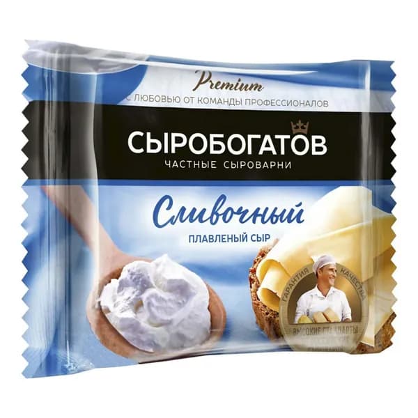 Сыр плавленый Сыробогатов сливочный слайсы 45% 130 г