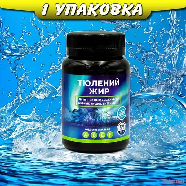 Жирные кислоты